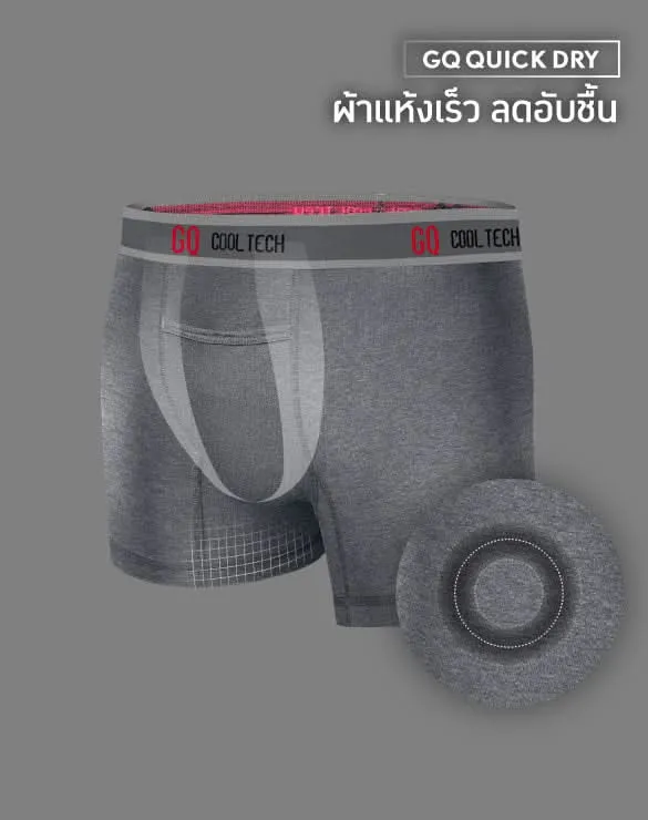 Cool Tech™ - Sports Collection [CTBX Buffet]