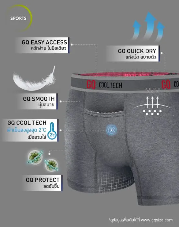 Cool Tech™ - Sports Collection [CTBX Buffet]