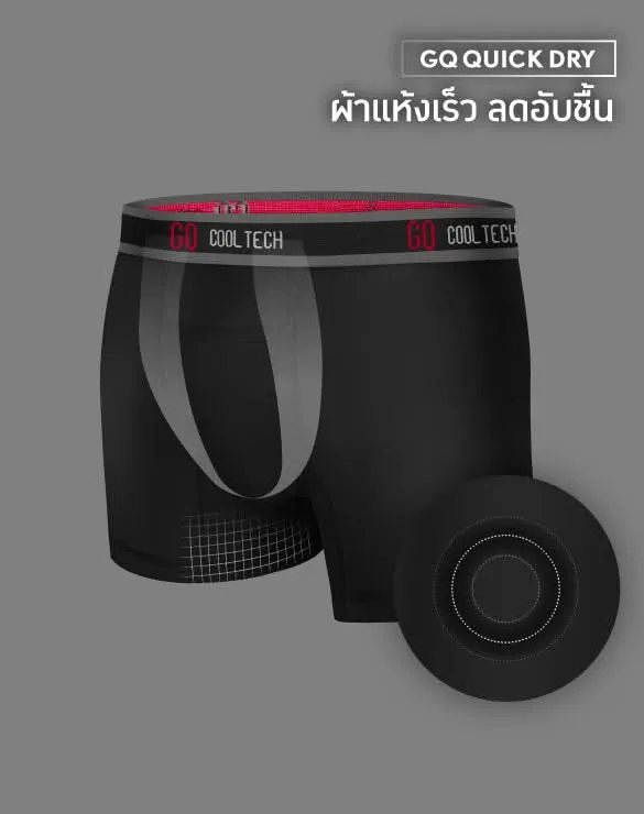 Cool Tech™ - Sports Collection [CTBX Buffet]