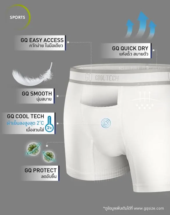Cool Tech™ - Sports Collection [CTBX Buffet]