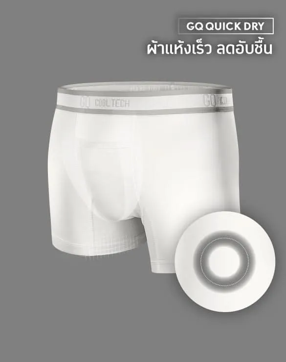Cool Tech™ - Sports Collection [CTBX Buffet]