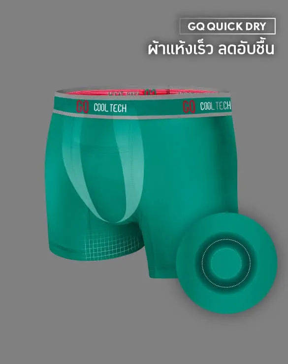 Cool Tech™ - Sports Collection [CTBX Buffet]