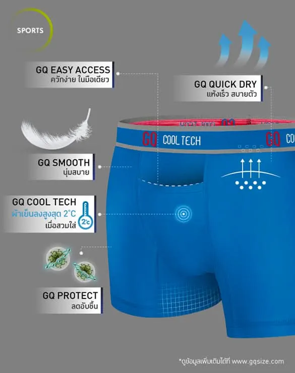 Cool Tech™ - Sports Collection [CTBX Buffet]