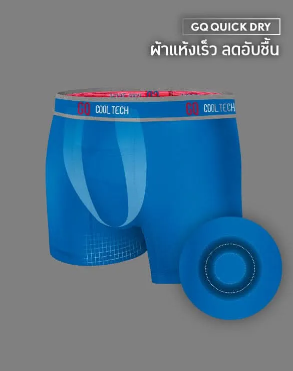 Cool Tech™ - Sports Collection [CTBX Buffet]