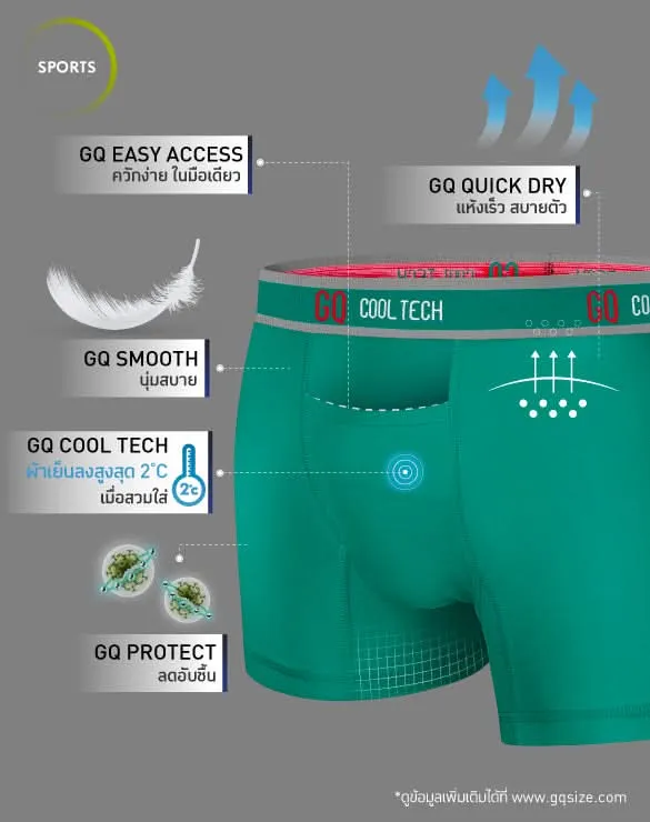 Cool Tech™ - Sports Collection [CTBX Buffet]