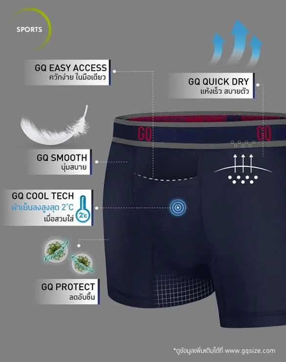 Cool Tech™ - Sports Collection [CTBX Buffet]