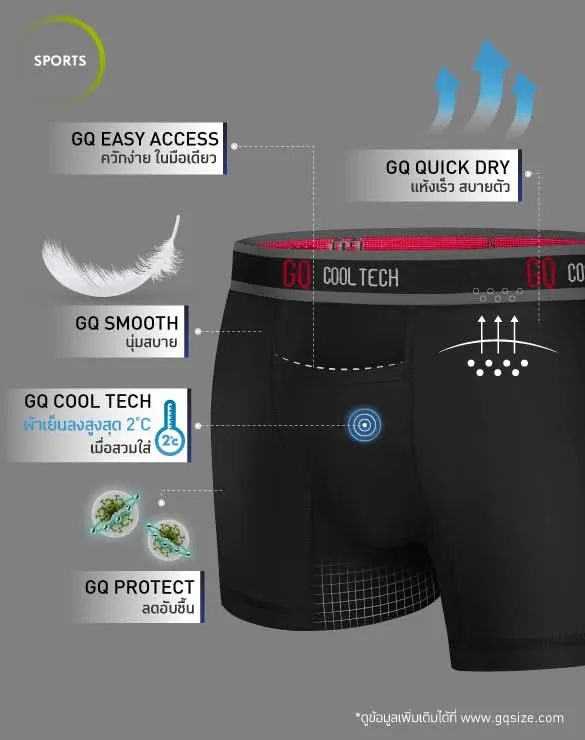 Cool Tech™ - Sports Collection [CTBX Buffet]